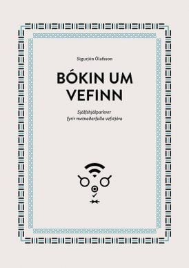 Upplýsingatækni- og fjölmiðlagreinar