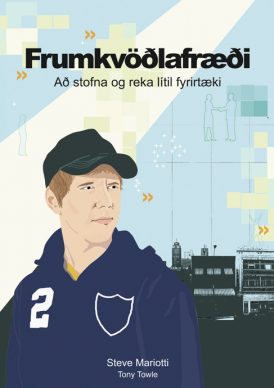 Frumkvöðlafræði