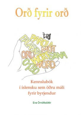 Orð fyrir orð